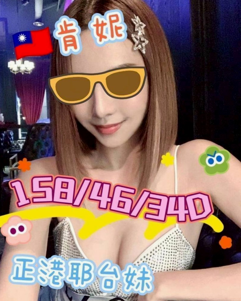 ■下營外送茶坊■飛揚■會計師助理■身高166cm■體重47kg■胸圍C罩杯■年齡20歲■可kiss 奶泡 69 清水溝 老漢推車 身材比例很好 長腿美女 整體看起來很有氣質